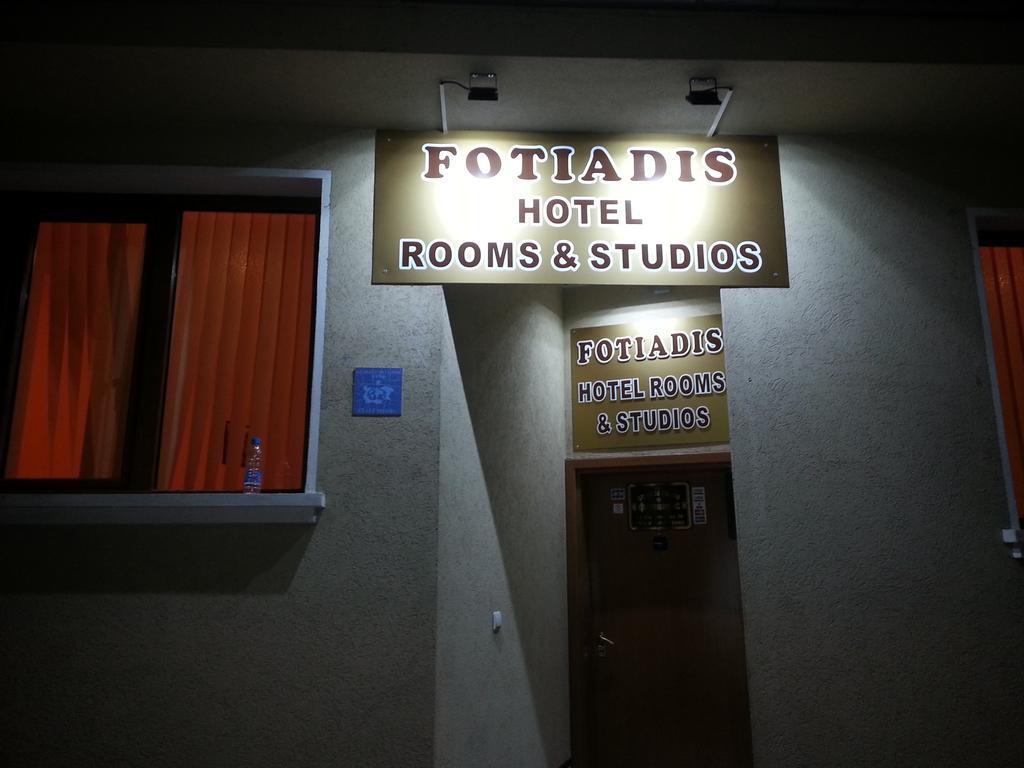 Cosy Apartments And Spectacular Rooms Fotiadis 벨리코 터르노보 외부 사진