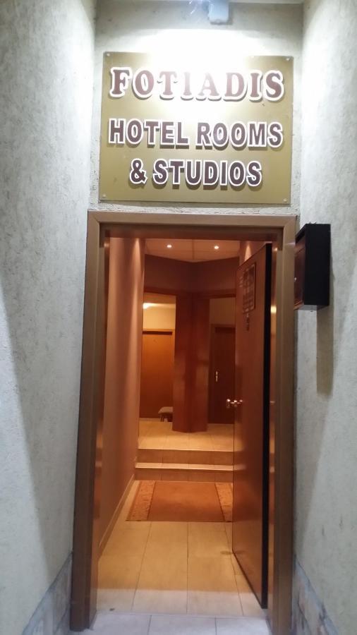 Cosy Apartments And Spectacular Rooms Fotiadis 벨리코 터르노보 외부 사진